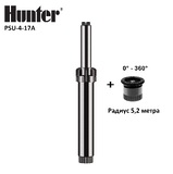 Дождеватель HUNTER PSU-04 с соплом форсункой 17A 0-360 (радиус 5,2 м)